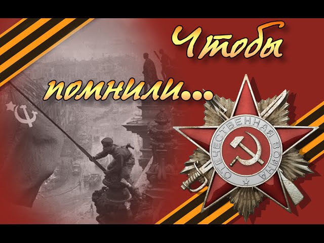 Подольские курсанты против танковой дивизии