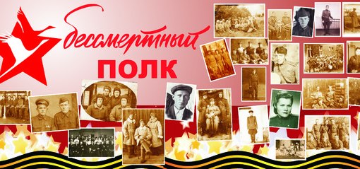 Подготовка к 9 мая 2017 года
