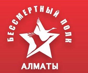 Подготовка к шествию полка 2017