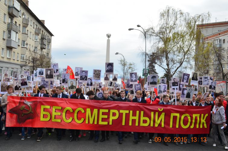 Подробно о Бессмертном полке; к сведению граждан и для использования СМИ