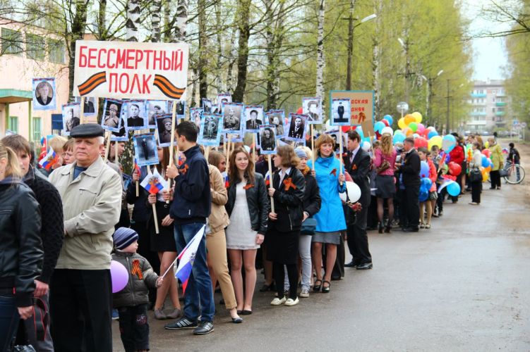 Шествие Бессмертного полка 9 Мая 2017