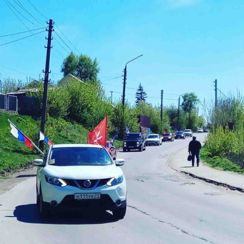 Автопробег "Я помню! Я горжусь!"