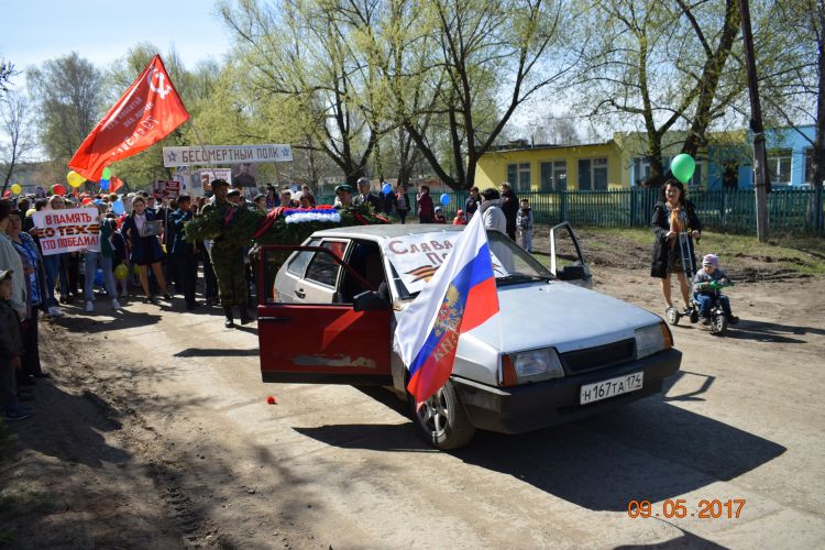 Подслушано кулуево аргаяшский