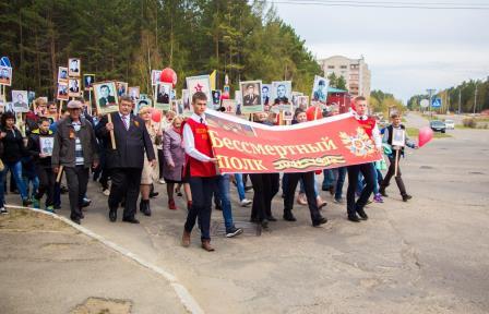 Саянск 9 мая 2017