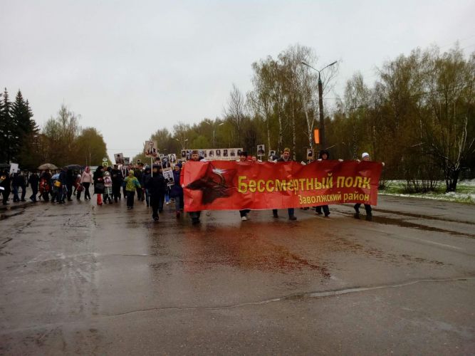 Бессмертный полк-2017 в Заволжске