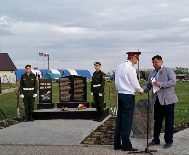 Открыт обелиск в пос.Озерный Бондарского района