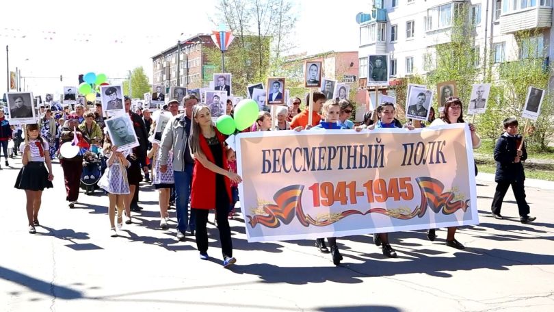 Акция "Бессмертный полк" в Свирске