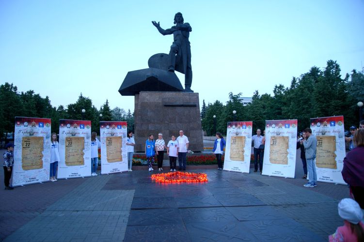 22 ИЮНЯ. ЧЕЛЯБИНСКАЯ ОБЛАСТЬ: СВЕЧА ПАМЯТИ.