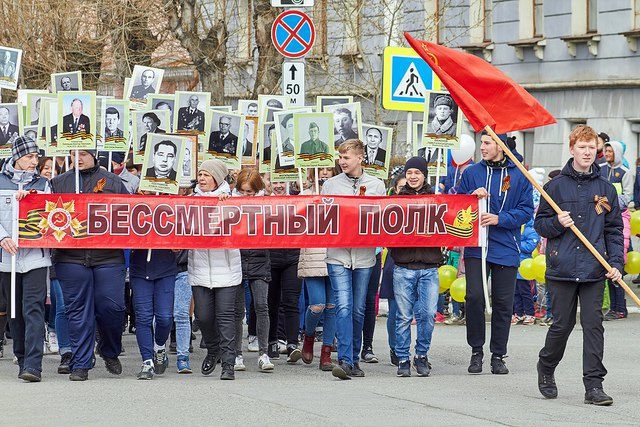 Бессмертный полк - 2018