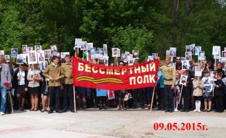 "Бессмертный полк " п.Нижнегорский,Республика Крым 9 мая 2015 -2019 г.