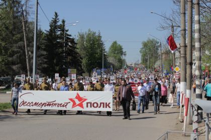 город Донской "Бессмертный полк"