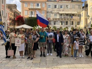 Первый "Бессмертный Полк" на острове Корфу 9.05.2018