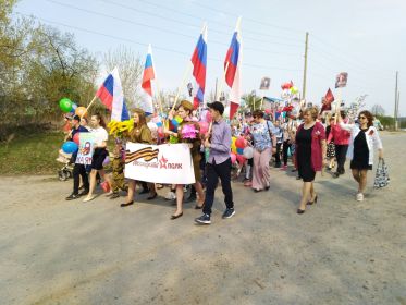 Бессмертный полк в Ертарке. 2019 год