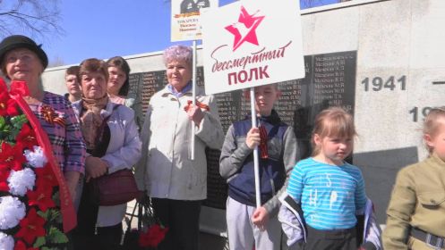 Бессмертный полк п.Билимбай 09.05.2022г.