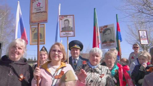 Бессмертный полк п.Билимбай 09.05.2022г.