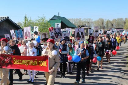 Колонна "Бессмертного полка" в поселке Трудармейском