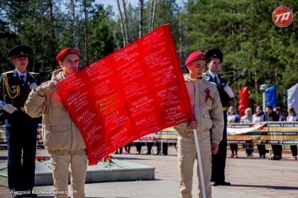 Городская акция "Знамя Памяти Анжеро-Судженска"