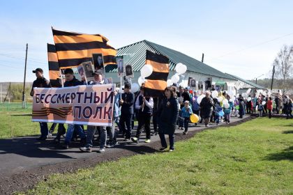 Колонна "Бессмертного полка" в селе Котино