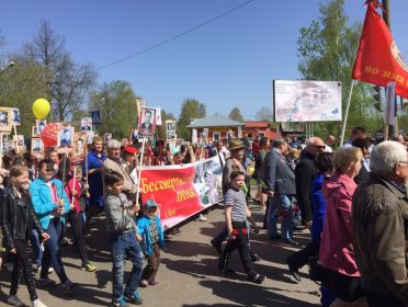 Колонна "Бессмертного полка" в г. Буй Костромской области