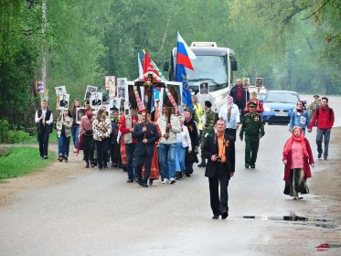 Шествие Бессмертного полка