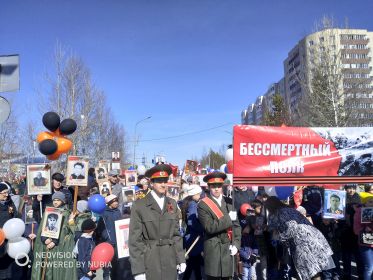 Бессмертный полк г.п. Федоровский