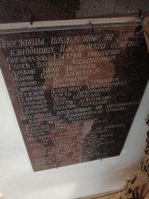Списки бойцов уроженцев г. Ярославль которые пропали без вести и были обнаружены с 1989 по 2004 под Ленинградом и Новгородом.