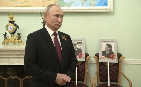 Путин принял участие в онлайн-акции «Бессмертный полк»