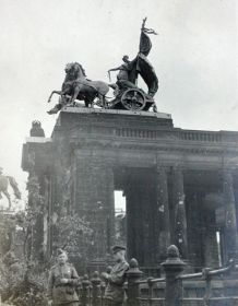 Берлин 1945 г.