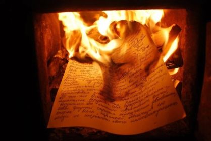 Рукописи не горят.