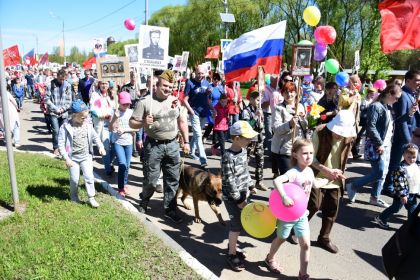 Шествие "Бессмертного полка"