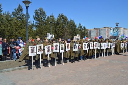 Участники акции "Бессмертный полк" на митинге