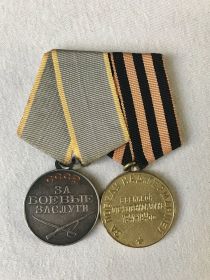За боевые заслуги