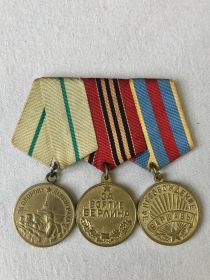 За взятие Берлина
