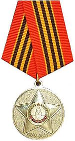 65 лет Победы в Великой Отечественной войне 1941—1945 гг.