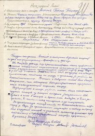 Орден Красной Звезды