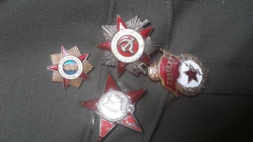 Награды.