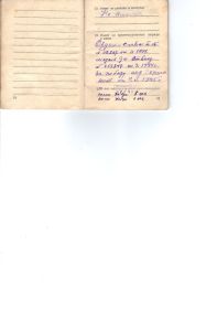 Военный билет