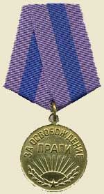 Медаль за взятие Праги