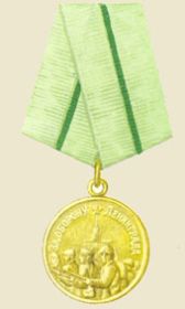 Медаль "За оборону Лениграда"