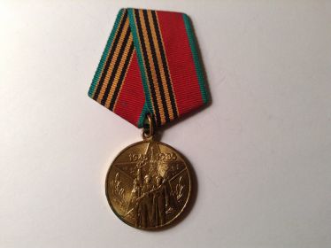 40 лет Победы