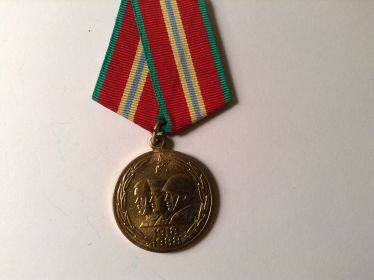 70 лет Вооруженных Сил СССР