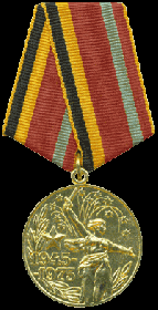 •	юбилейная медаль «30 лет победы в Великой Отечественной войне 1941-1945 гг. (1945-1975)»