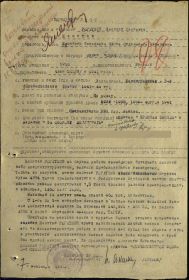 08.04.1942 Орден Красной Звезды