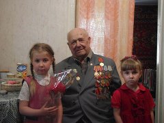Игнатенко Сергей Павлович с правнучками. 89лет