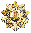 Орден Кутузова 1-ой степени