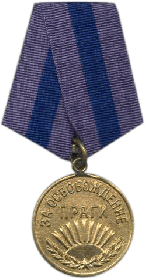 медаль за освобождения Праги