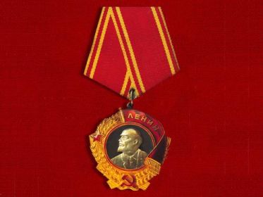 Орден Ленина № 52835