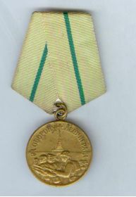 медаль за оборону Ленинграда №М08952