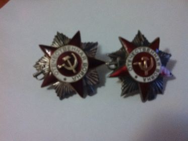 Орден Отечественная Война II-степени