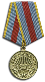 "Медаль за освобождение Варшавы."